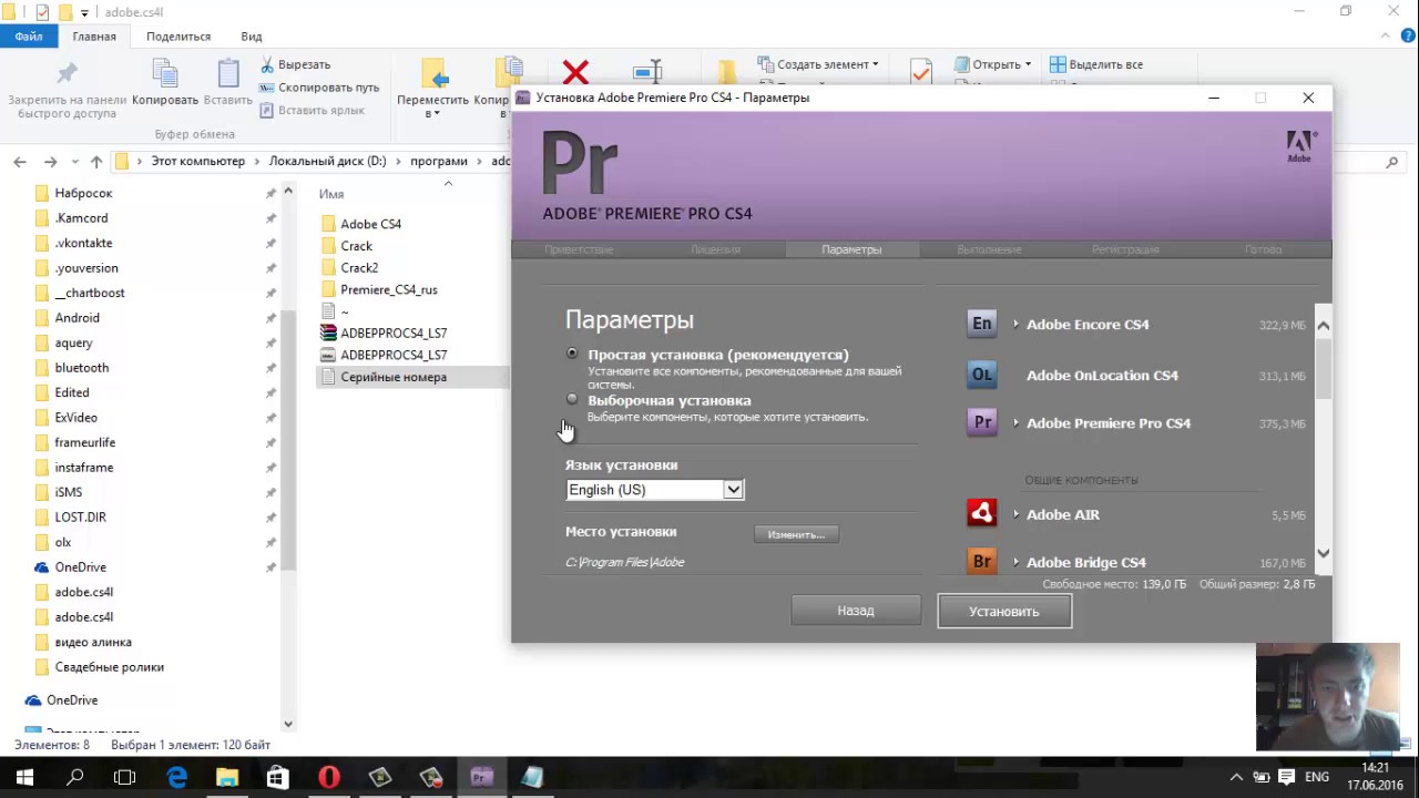 Adobe premiere full 32 bit zip download